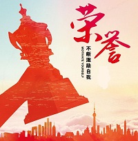 喜報！我司連續(xù)兩年榮獲“廣東省守合同重信用企業(yè)”榮譽稱號